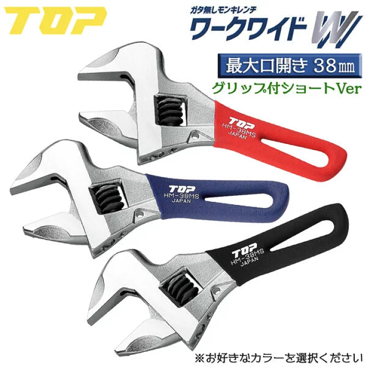 mo-let-mini-hm-25msr-top-kogyo mo-let-mini-hm-25msr-top-kogyo