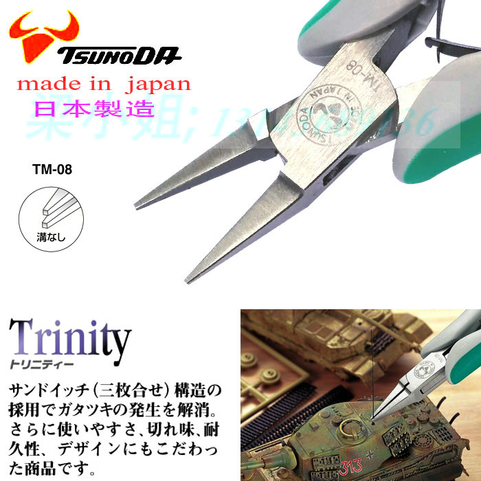 TM-08 chi tiết