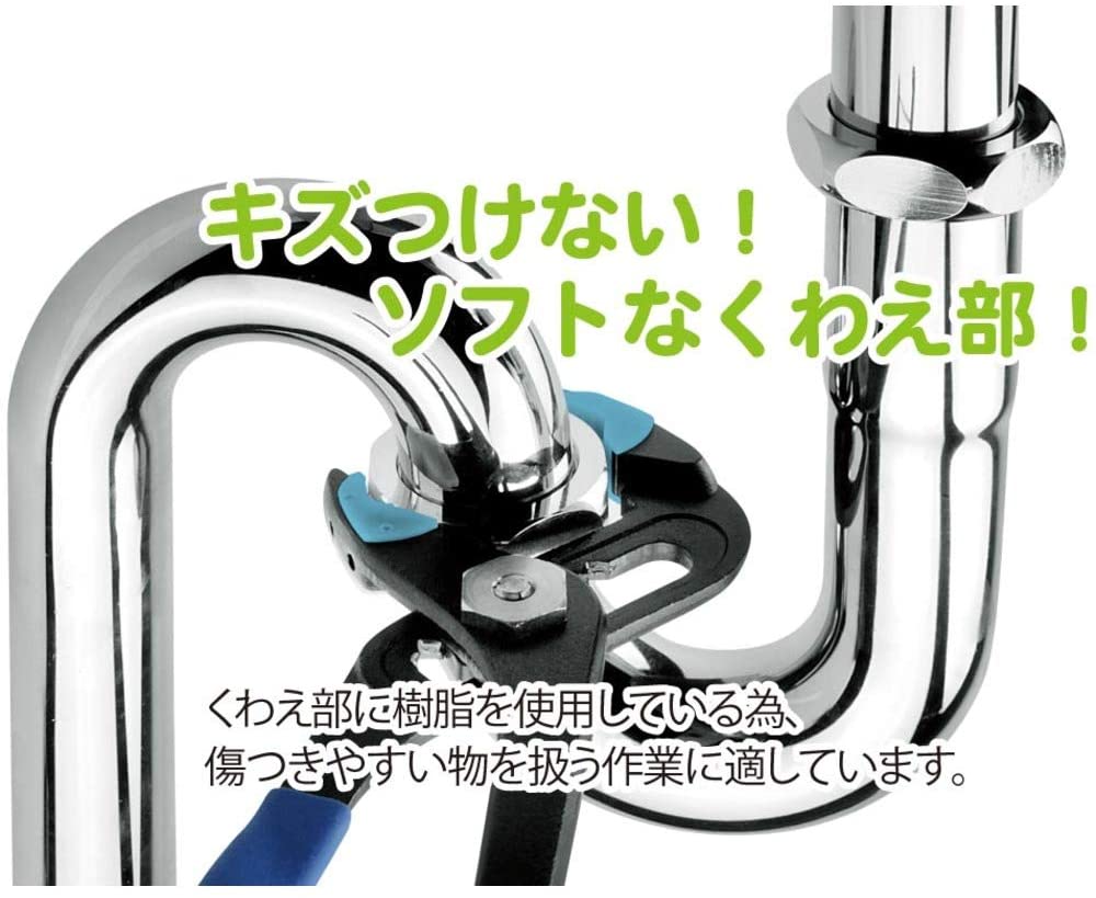 WP-250SC-S Kềm mỏ quạ chống trầy xước