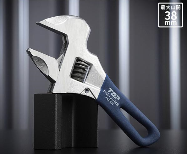 Mỏ lết mini miệng rộng HM