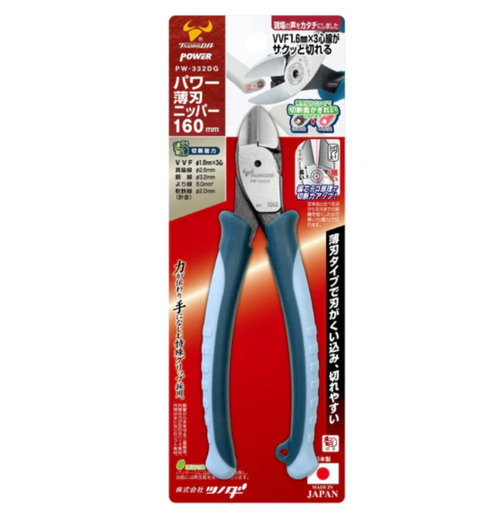 Kìm cắt cạnh lưỡi mỏng PW-332DG