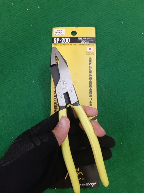 Kìm cắt đa năng King TTC SP-200