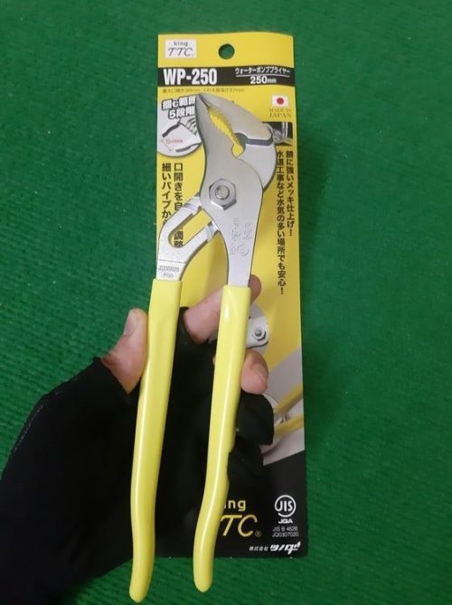 Kìm mỏ quạ 10 inch Tsunoda WP-250
