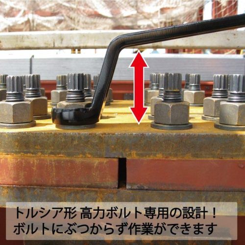 Cờ lê vòng đuôi chuột Top Kogyo SM