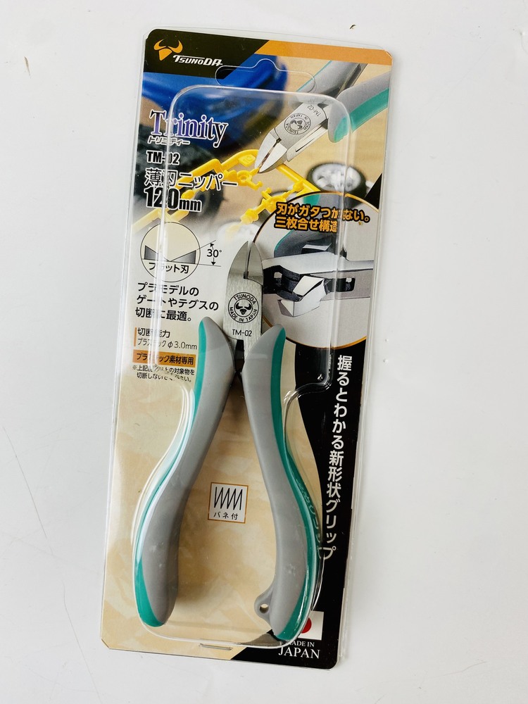 Thin Blade Plastic Cutter TM-02