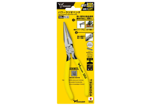 Kìm đầu nhọn 6 inch Tsunoda PR-150