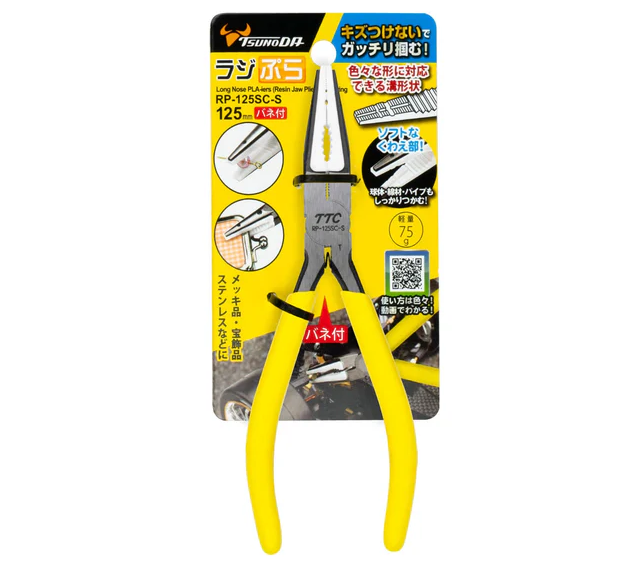 Kìm hàm nhựa 4 inch Tsunoda RP-125SC-S