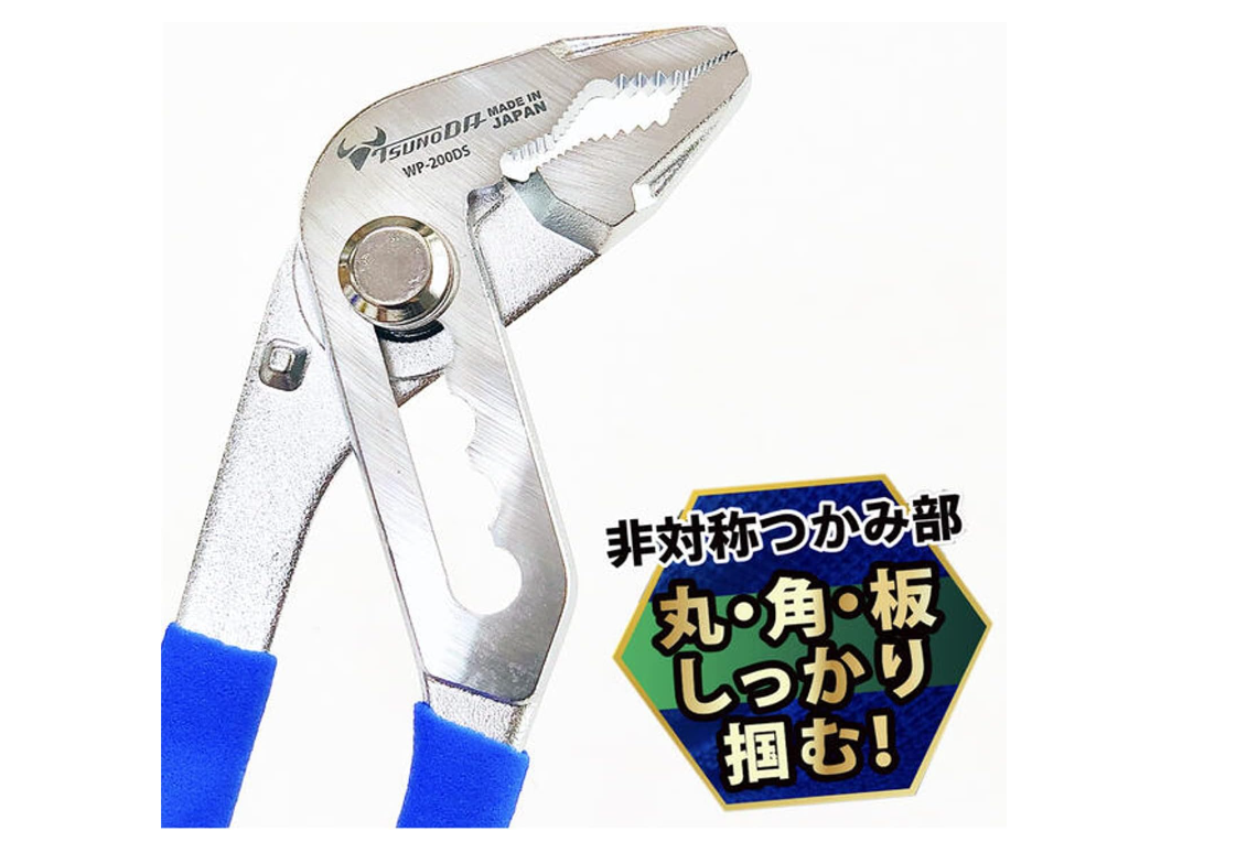 Spring Loaded Water Pump Pliers WP-200DS