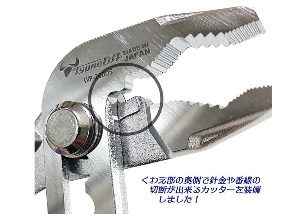 Tsunoda WP-200DS
