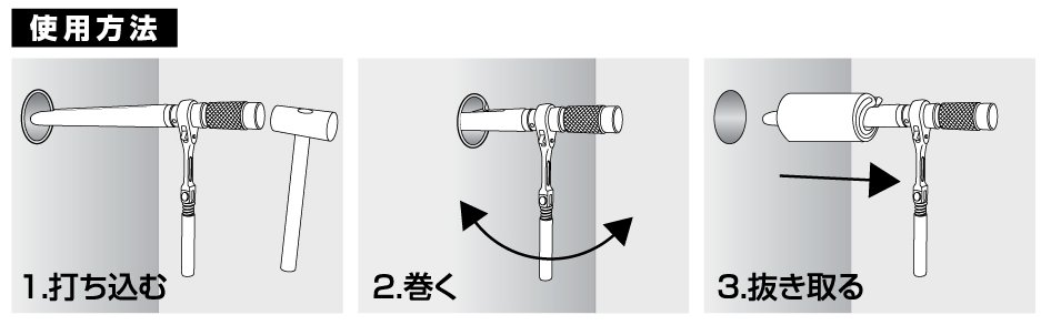 Dụng cụ tháo ống rỗng Top Kogyo VR-450