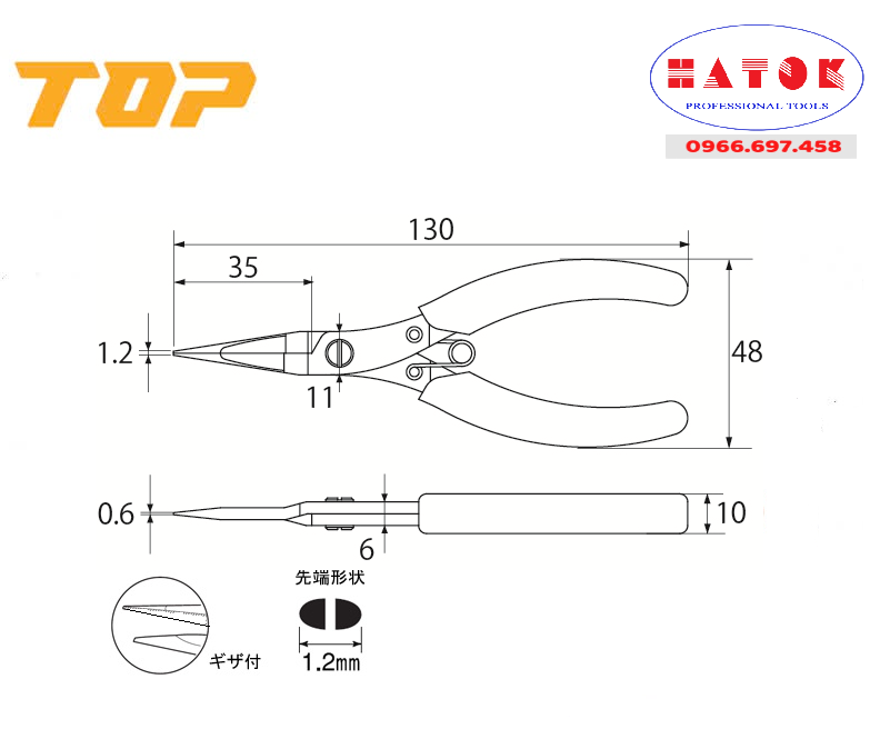 NN-100 Top Kogyo