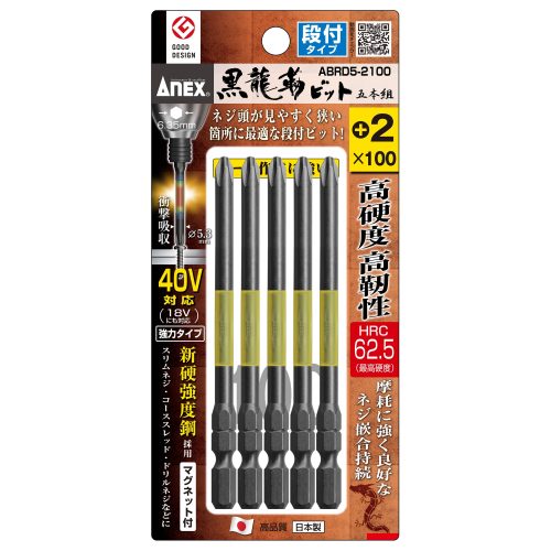 Vỉ 5 mũi bắt vít nhôm kính Anex ABRD5-2100
