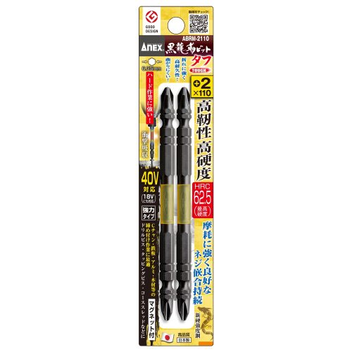Vỉ 2 mũi vít rồng đen 2 đầu Anex ABRM-2110