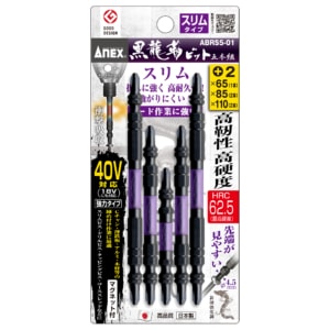 Vỉ 5 mũi vặn vít rồng đen đầu nhỏ Anex ABRS5-01