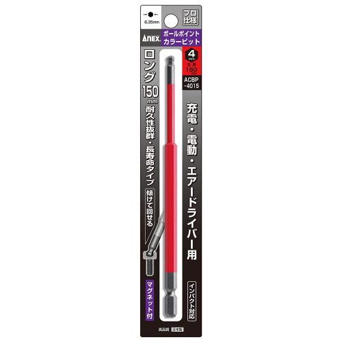 Mũi vít lục giác đầu bi 4mm Anex ACBP-4015