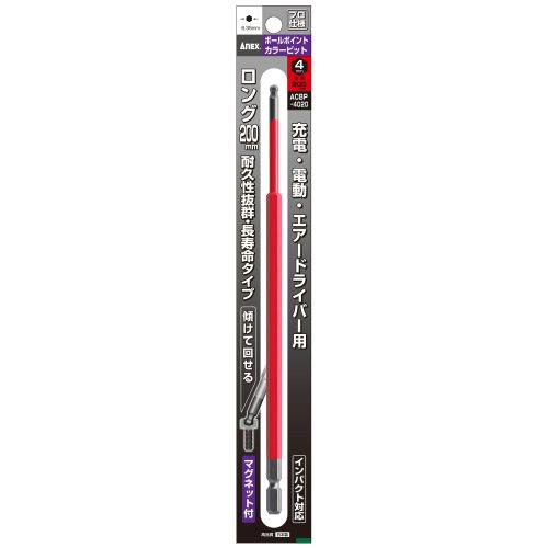 Mũi vít lục giác đầu bi 200mm Anex ACBP-4020