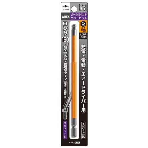 Mũi vít lục giác đầu bi 5mm Anex ACBP-5015