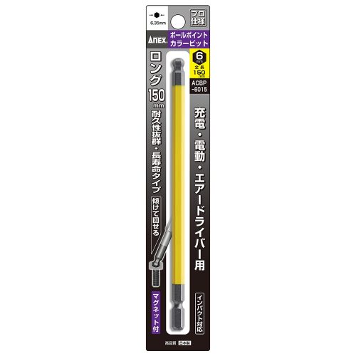 Mũi vít lục giác đầu bi 6mm Anex ACBP-6015