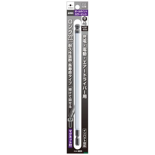 Mũi vít lục giác đầu bi 200mm Anex ACBP-8020