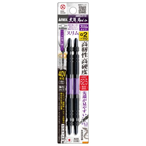 Vỉ 2 mũi vặn vít đầu nhỏ Anex ABRS-2110