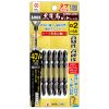 Vỉ 5 mũi bắt vít rồng đen Anex ABRM5-2065