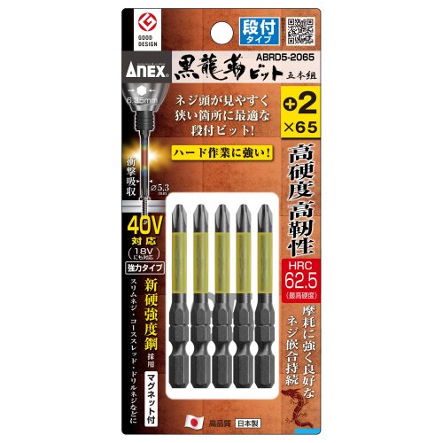 Vỉ 5 mũi vít bắt nhôm kính Anex ABRD5-2065