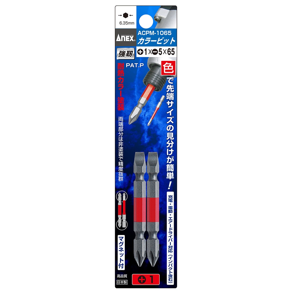 ACPM-1065