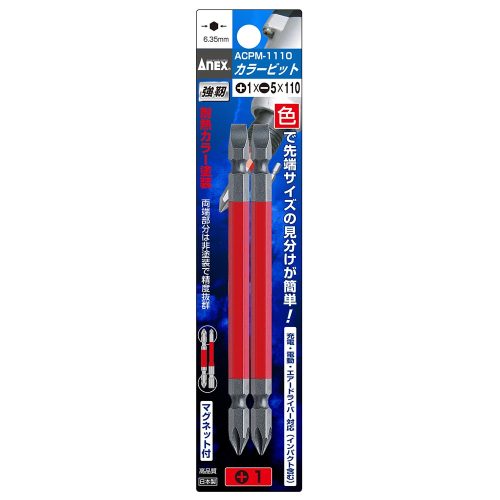 Mũi vít 2 đầu có từ tính Anex ACPM-1110