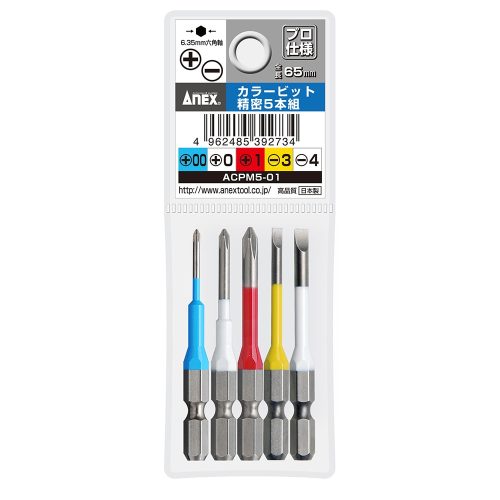 Bộ 5 mũi vít đa năng Anex ACPM5-01