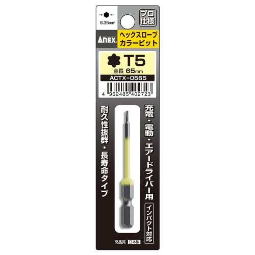 Mũi Bits hoa thị T5 Anex ACTX-0565