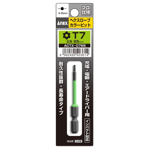 Mũi Bits hoa thị T7 Anex ACTX-0765