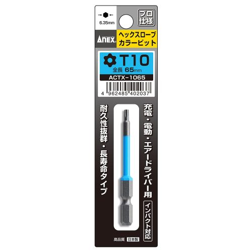 Mũi vít hoa thị T10 Anex ACTX-1065