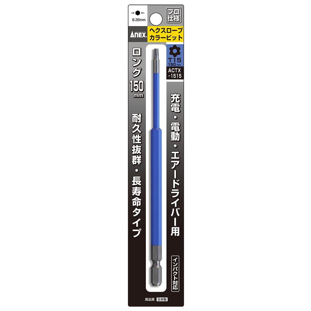 ACTX-1515