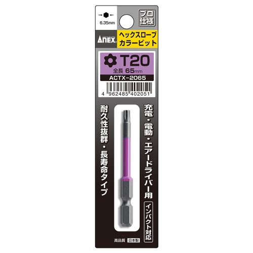 Mũi vít hoa thị T20 Anex ACTX-2065