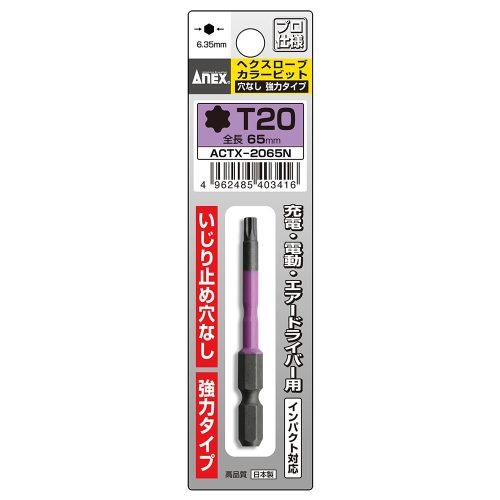 Mũi vít T20 Anex ACTX-2065N