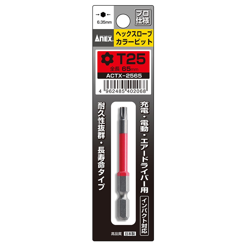 ACTX-2565