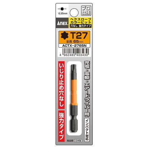 Mũi vít T27 Anex ACTX-2765N