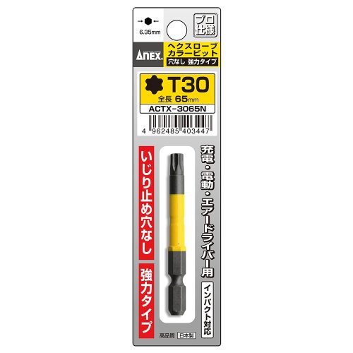 Mũi vít T30 Anex ACTX-3065N