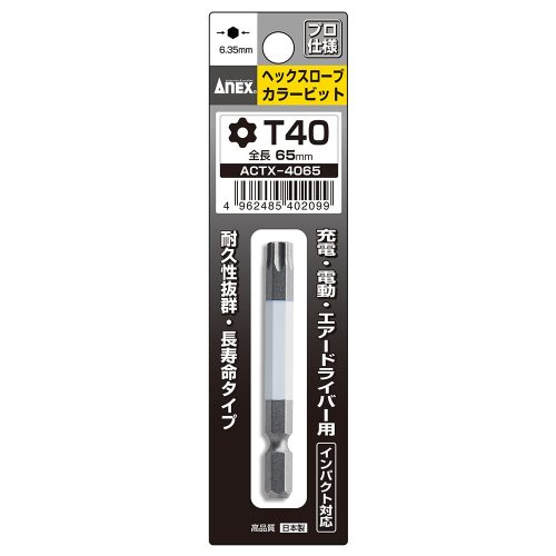 Mũi vít hoa thị lỗ T40 Anex ACTX-4065