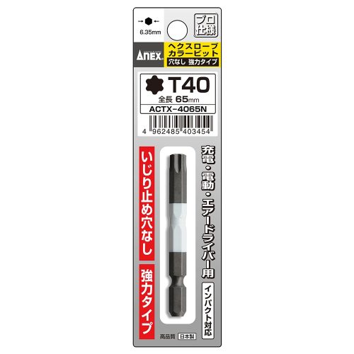 Mũi vít T40 Anex ACTX-4065N
