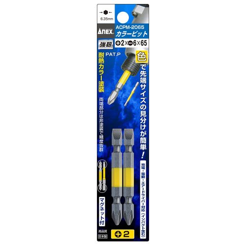 Mũi vít 2 đầu có từ tính Anex ACPM-2065