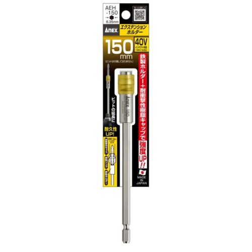 Thanh nối dài ANEX AEH-150