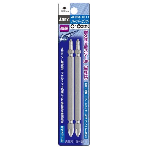 Vỉ mũi vít 2 đầu Anex AHPM-1211
