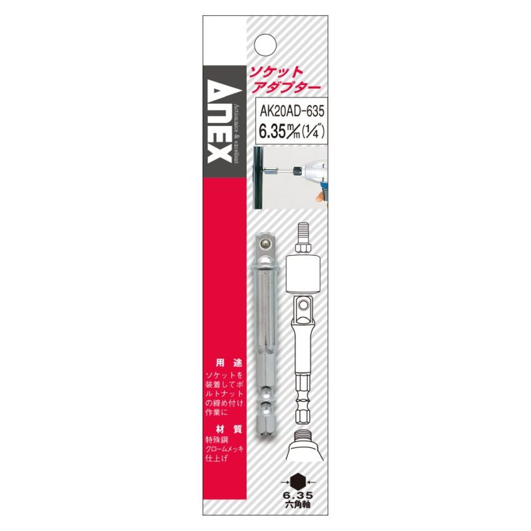 Đầu chuyển đổi chuôi lục giác sang khẩu Anex AK20AD-635
