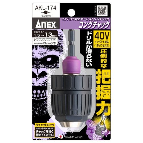Đầu chuyển mũi khoan Anex AKL-174