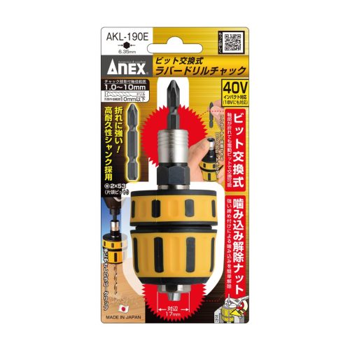 Đầu chuyển mũi khoan Anex AKL-190E