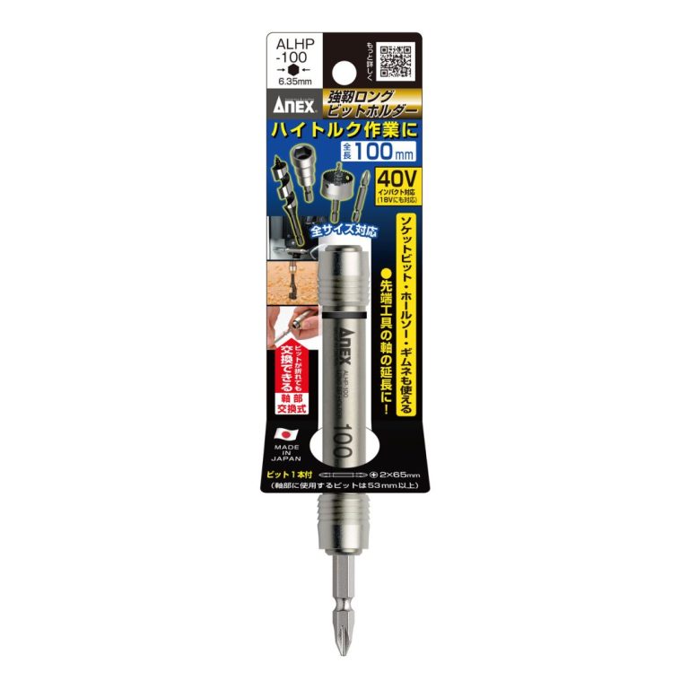 Thanh nối dài mũi khoan Anex ALHP-100