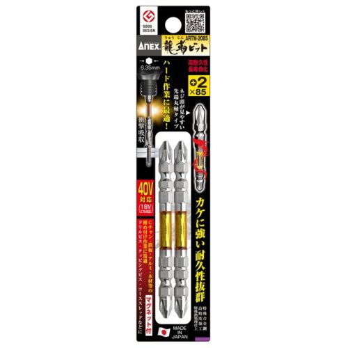 Vỉ 2 mũi vít 2 đầu có từ tính ANEX ARTM-2085