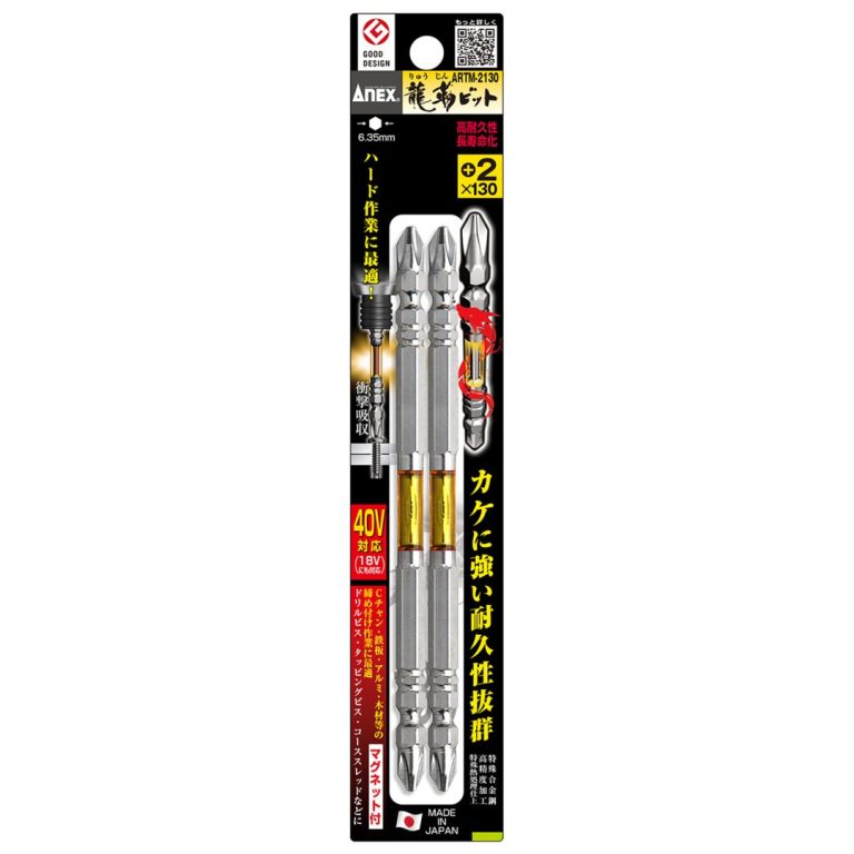 ARTM-2130