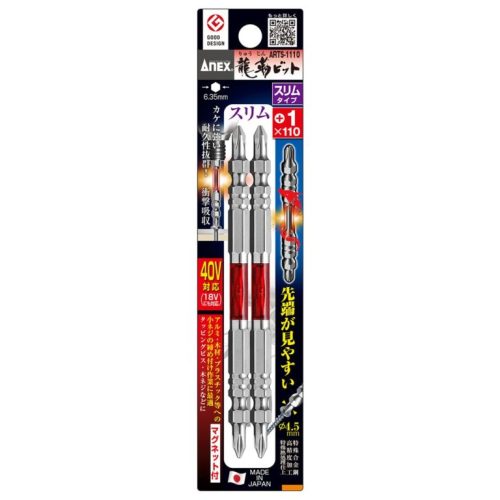 Vỉ 2 mũi vít 2 đầu có từ tính ANEX ARTS-1110